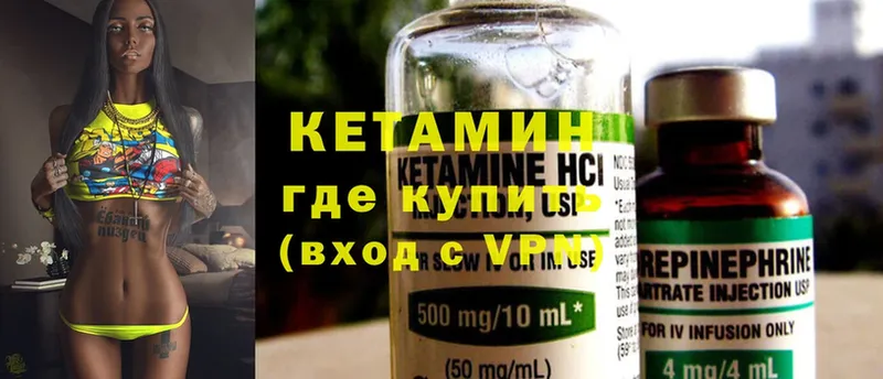 omg ссылки  Тулун  КЕТАМИН ketamine 