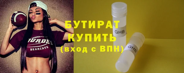 MESCALINE Верхнеуральск